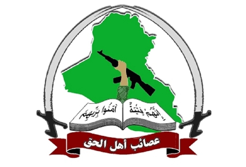 عصائب أهل الحق : أجندات دولية عربية وغربية تدعم الانتهاك التركي لسيادة العراق