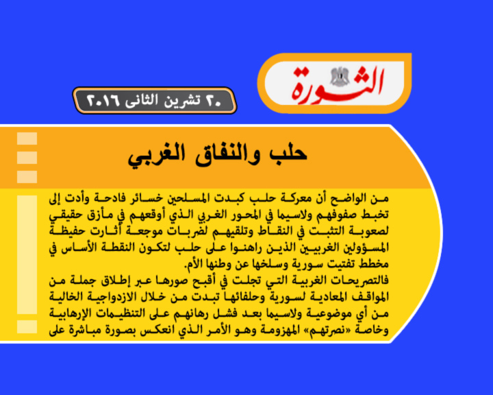 جولة في الصحافة