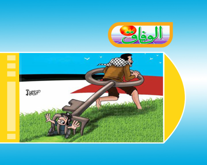 كاريكاتير - جولة في الصحافة