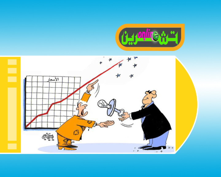 كاريكاتير - جولة في الصحافة