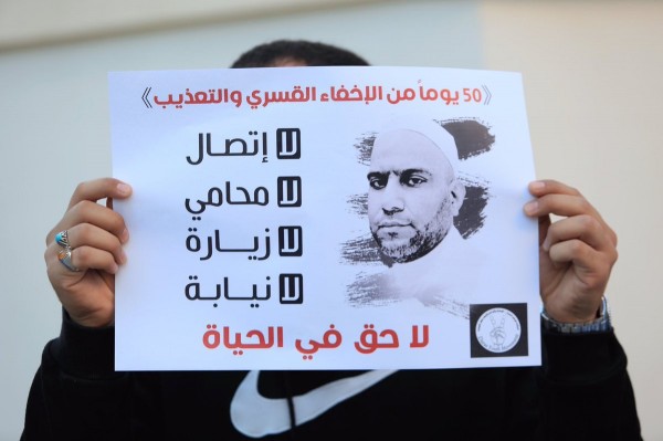 شاهد عيان على المختفي قسريا سيد علوي الموسوي: سمعته يصرخ في الغرفة "ارحموني.. قتلتوني"