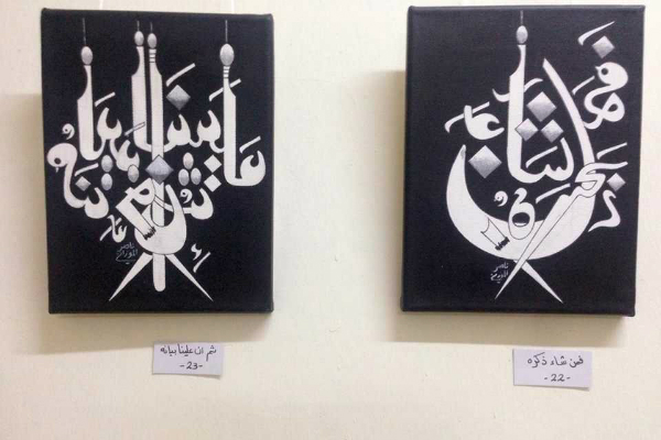 فنان تشكيلي يقدّم إضافة مبتكرة في خط "الكرسي" للآيات القرآنية