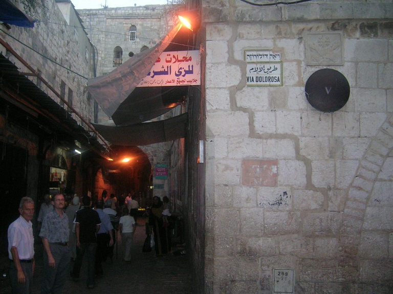 القدس - طريق الآلام