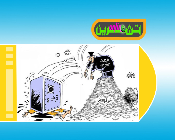 كاريكاتير - جولة في الصحافة