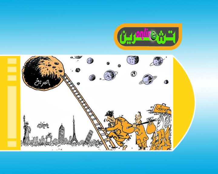 كاريكاتير - جولة في الصحافة