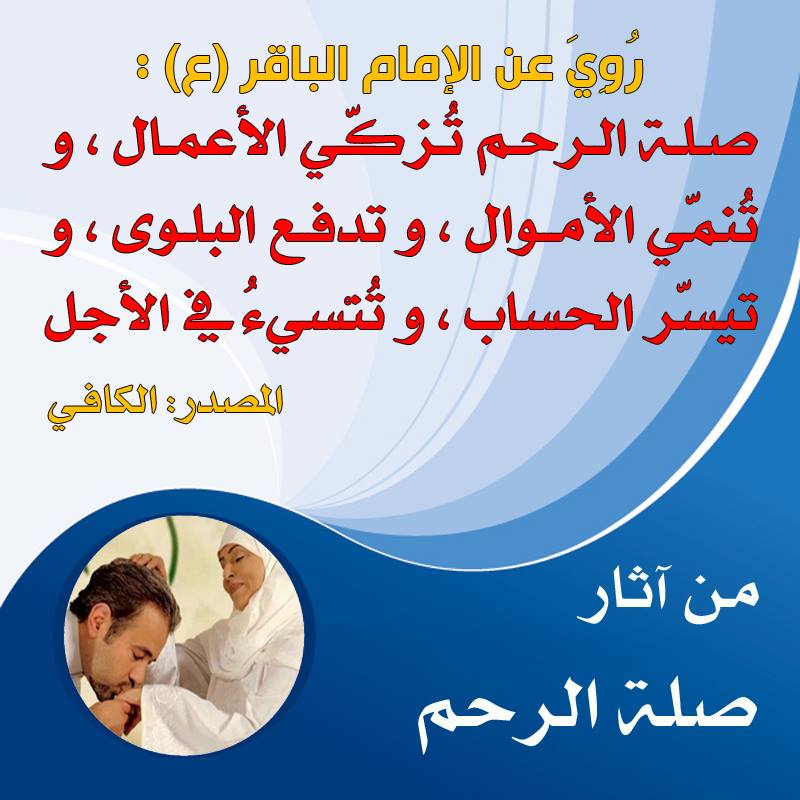 تنمية الأموال