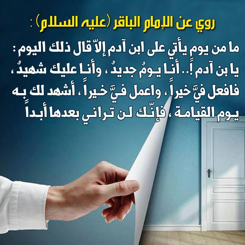 يوم القيامة 