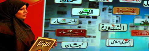 جولة في الصحافة