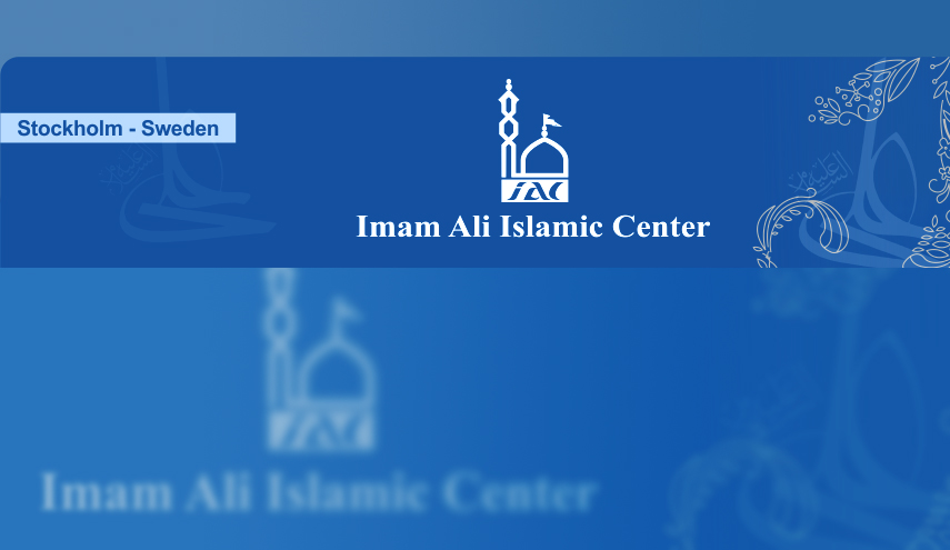 تعليم الأحكام الإسلامية في النمسا