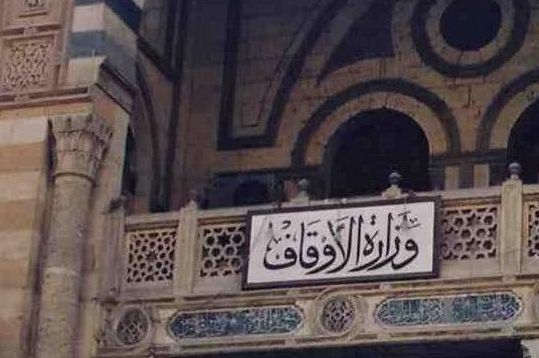 مصر تعلن فروع المسابقة العالمية للقرآن 