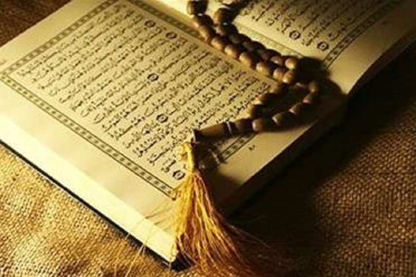 إبريل المقبل.. المؤتمر الدولي للقرآن والعلوم الإنسانية في ايران