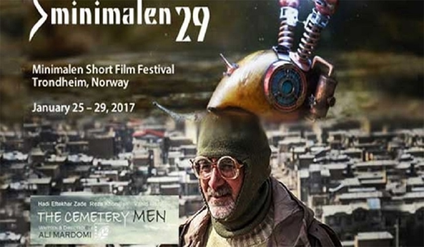 فيلمان ايرانيان يشاركان في مهرجان "مينيمال" بالنروج