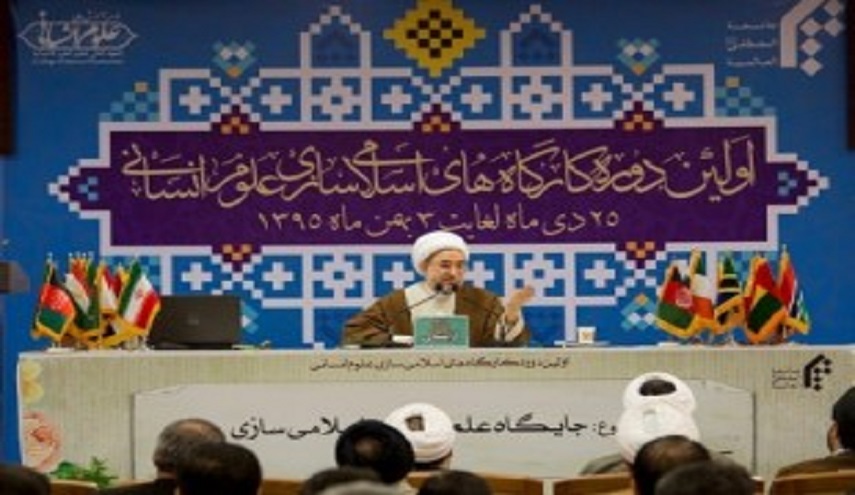 آية الله الاراكي : ضرورة استنباط العلوم الانسانية من الاحكام الفقهية