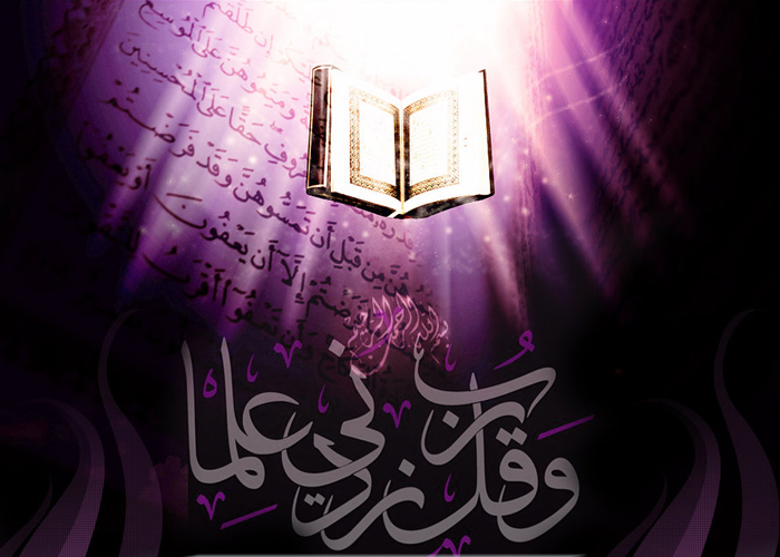 الامام الصادق... اذا أردت العلم فهذا ما عليك فعله..!