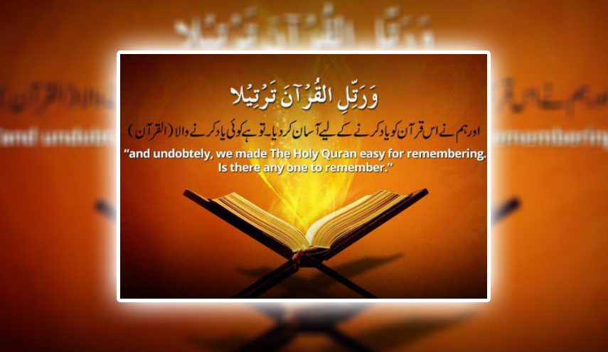  تأسيس مدارس قرآنية جديدة في كويتة الباكستانية