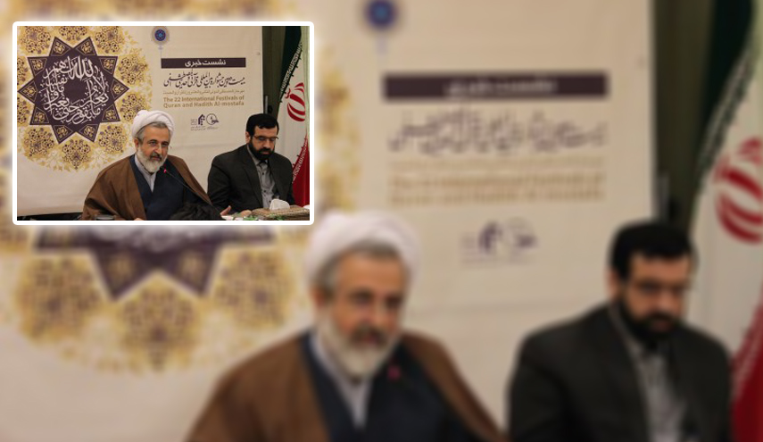 إصدار ترجمة القرآن الي اللغة الطاجيكية