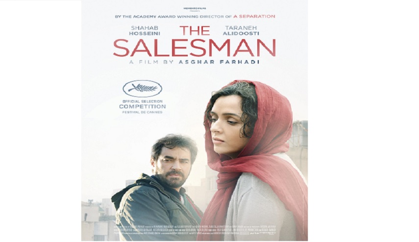 سينمائيون بريطانيون يعرضون فيلم 