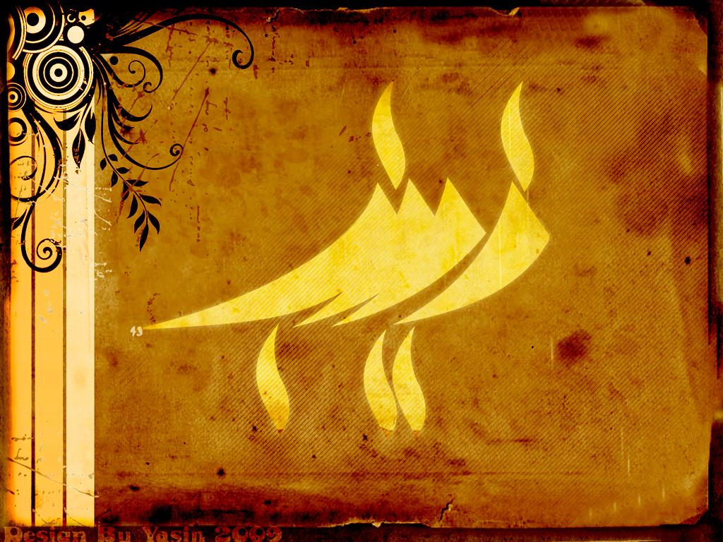 الجلال الزينبيّ