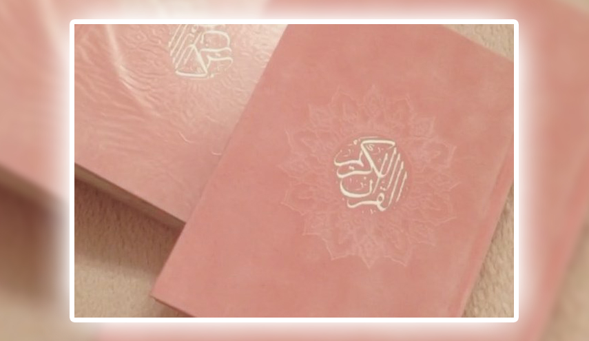  إهداء مصاحف في يوم الأبواب المفتوحة للمسجد في نيويورك