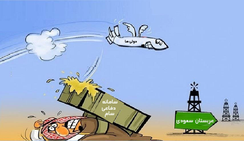كاريكاتور