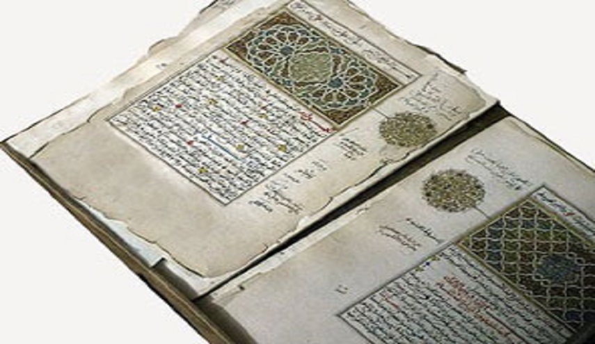 ايران تصدر أضخم فهرس للمخطوطات في العالم