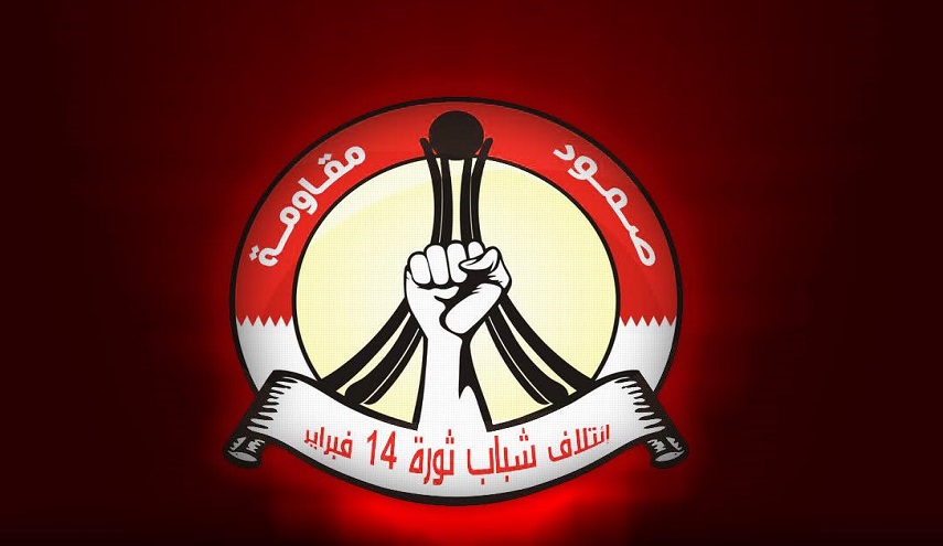 إئتلاف شباب ثورة 14 فبراير‎ تدعو إلى عصيانٍ مدني في "14 مارس"