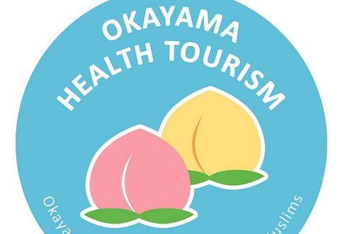  مطاعم اليابان تعرض المأكولات الحلال