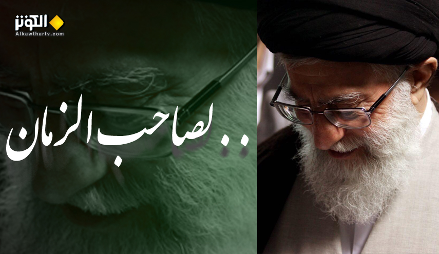 كلام القائد..