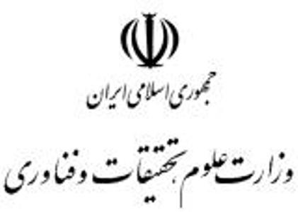  ادراج 14 جامعة ايرانية في قائمة افضل الجامعات الآسيوية