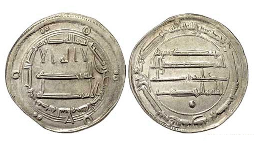 اولين سكه اسلامي را چه كسي ضرب كرد?