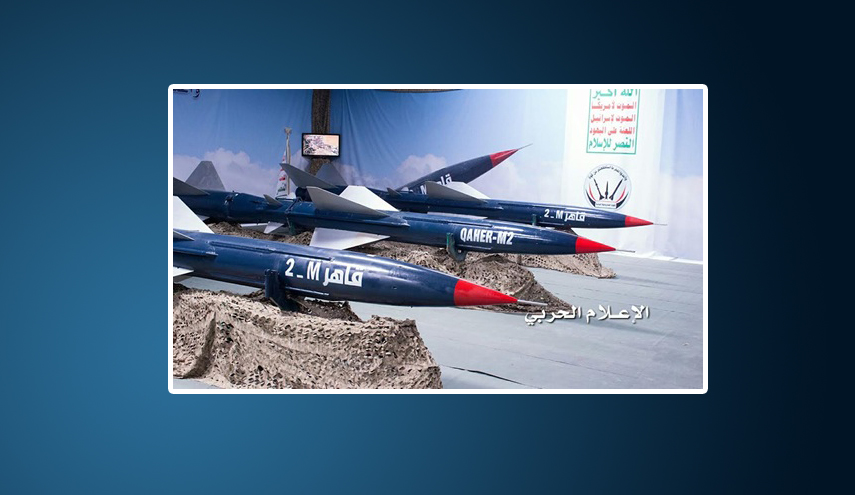 صورة : اليمن يزيح الستار عن منظومة ” قاهر إم 2 ” الباليستية