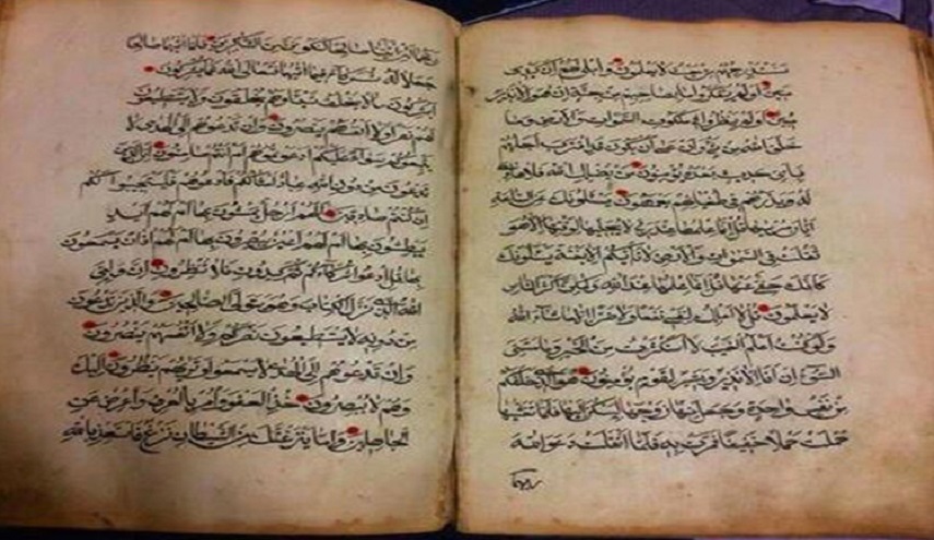 شاهد: الكشف عن نسخة نادرة من المصحف الشريف يقدر ثمنها بالملايين في موسكو