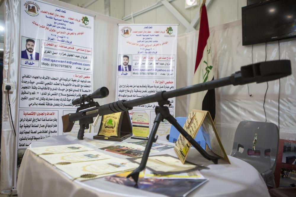 بالصور ..المعرض الاول لبراءات الاختراع العراقية في العتبة العباسية المقدسة 