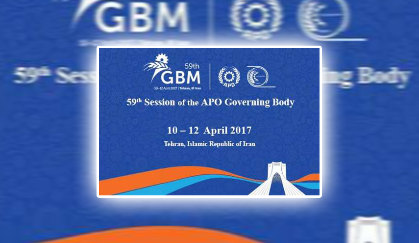  طهران تستضيف اجتماع مجلس مفوضي المنظمة اﻵﺳيوية ﻟﻺﻧﺗجية