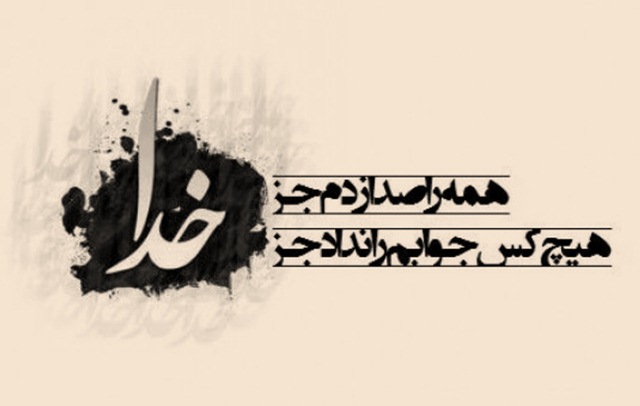 ماه رجب ماهي كه در آن جارچي آسمان هفتم ندا مي دهد كه ...