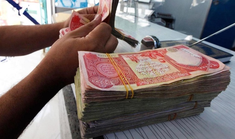 العراق .. مصرف الرافدين يعلن شروطا جديدة لمنح سلفة الـ 10 رواتب للموظفين