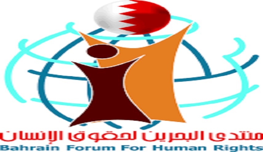 أكثر من 2389 حالة انتهاك لحقوق الإنسان بالبحرين عام 2016