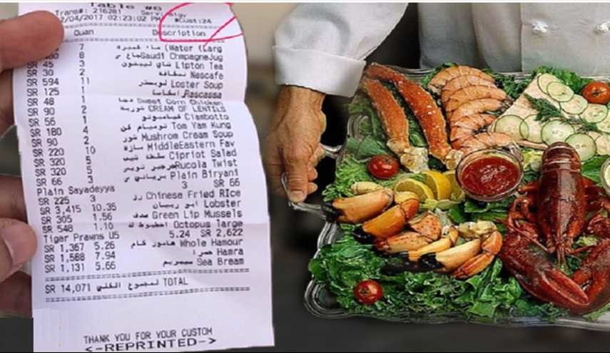 بالصورة .. سعودي ذهب لتناول الغداء في مطعم بالخبر فكانت "اللحظة الصادمة"! 