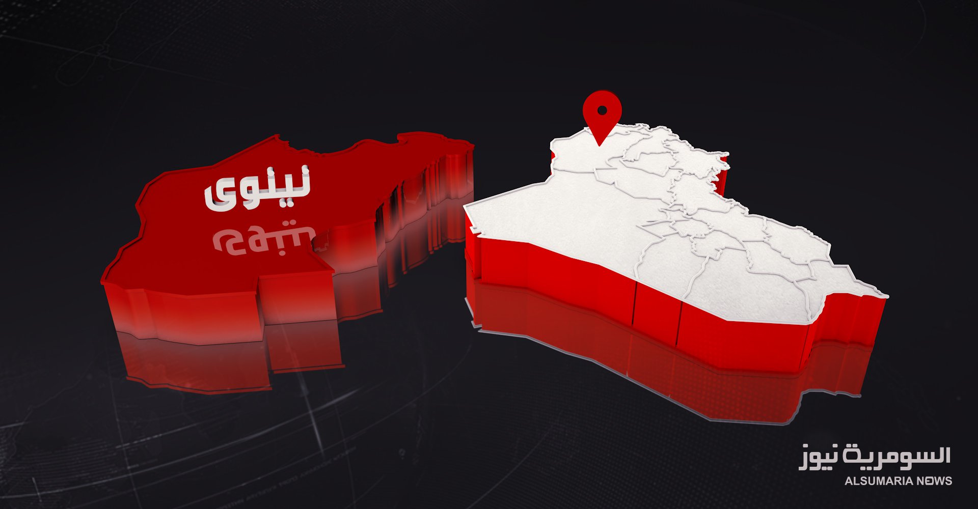 "داعش" تقتل عناصرها المصابين بهذا المرض الخطير في الموصل!!