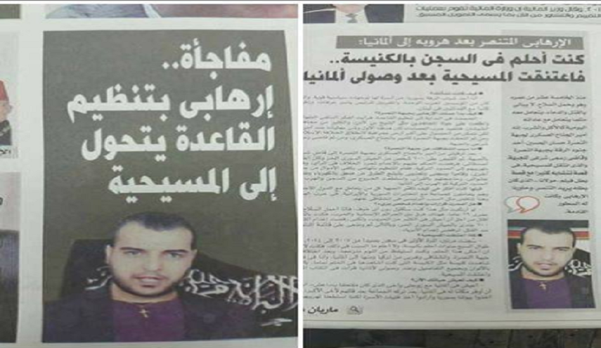 شاهد المفاجأة.. قاضي شرعي في القاعدة يرتد مسيحياً في المانيا!