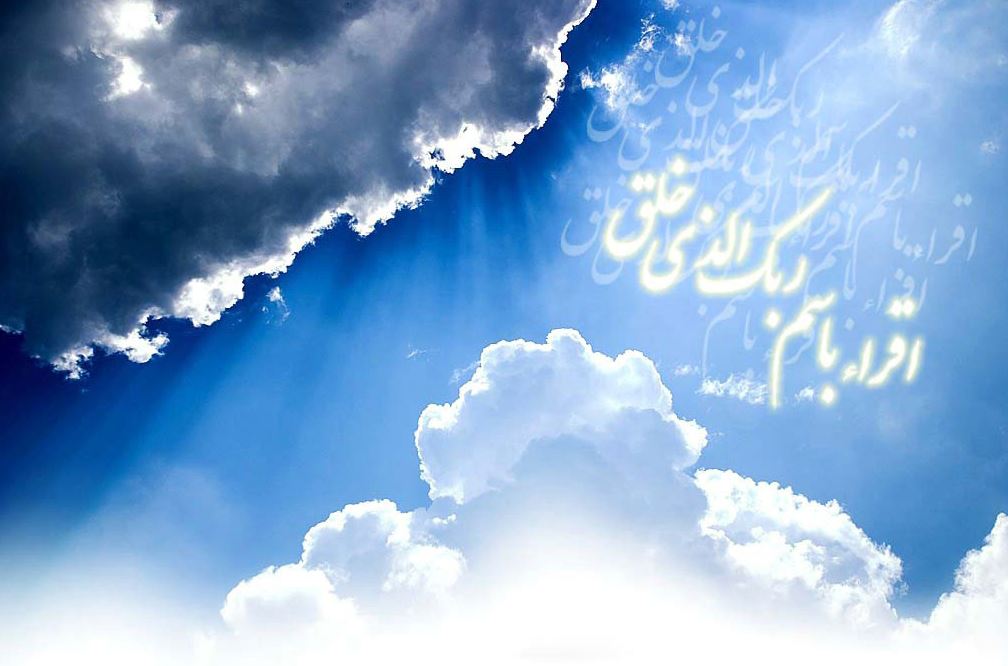 فرهنگ مردم حجاز پيش از مبعث / بعثت و آغاز ارتباط پيامبر با وحي