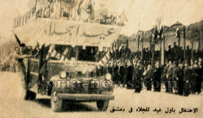 بزرگداشت «يوم‌الجلاء» در سوريه