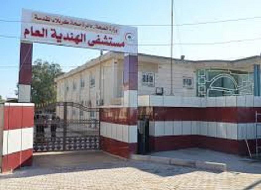 إدارة مستشفى الهندية تفجر مفاجأة حول قضية "الشاب المتوفي في كربلاء"