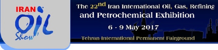 انطلاق المعرض الدولي للنفط والغاز والبتروكيماويات في طهران