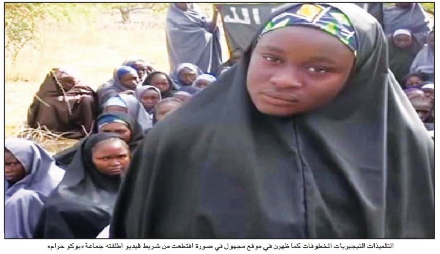 الإفراج عن عشرات التلميذات النيجيريات مخطوفات لدى بوكو حرام