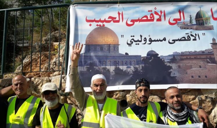 انطلاق مسيرة راجلة من مدينة حيفا شمال فلسطين نحو الأقصى المبارك