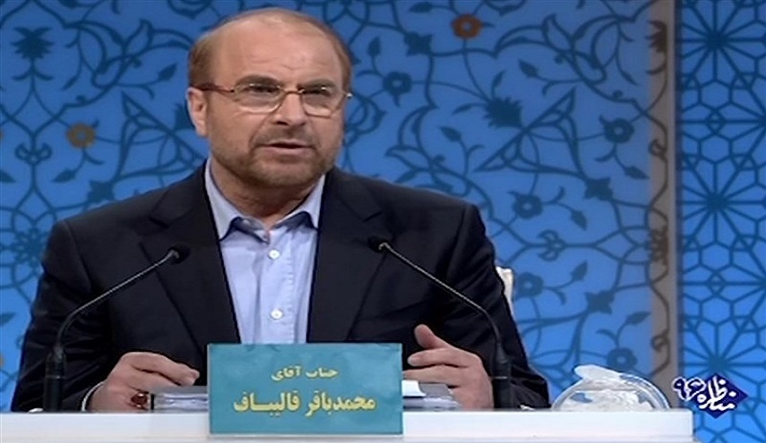 قاليباف يدعو للكشف عن اموال وممتلكات مرشحي الرئاسة الايرانية