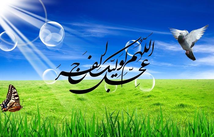 هكذا يبرهن مكتب السيد السيستاني حياة الامام المهدي ووجوده بالقران الكريم