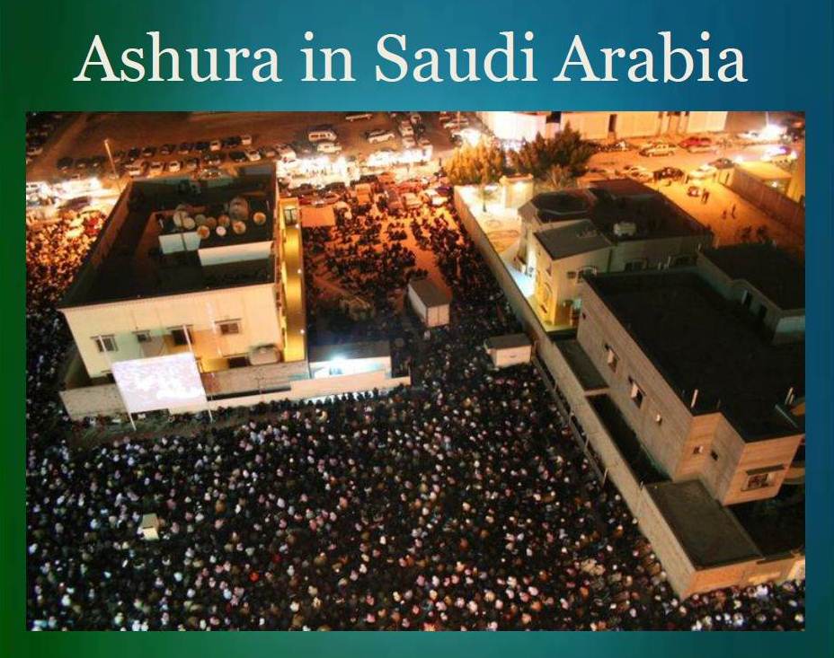 بررسي وضعيت شيعيان عربستان