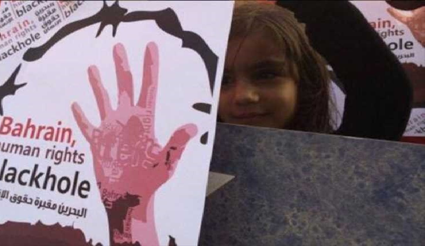 العفو الدولية تطالب نظام ال خليفة بالكف اضطهاد ناشطي حقوق الانسان